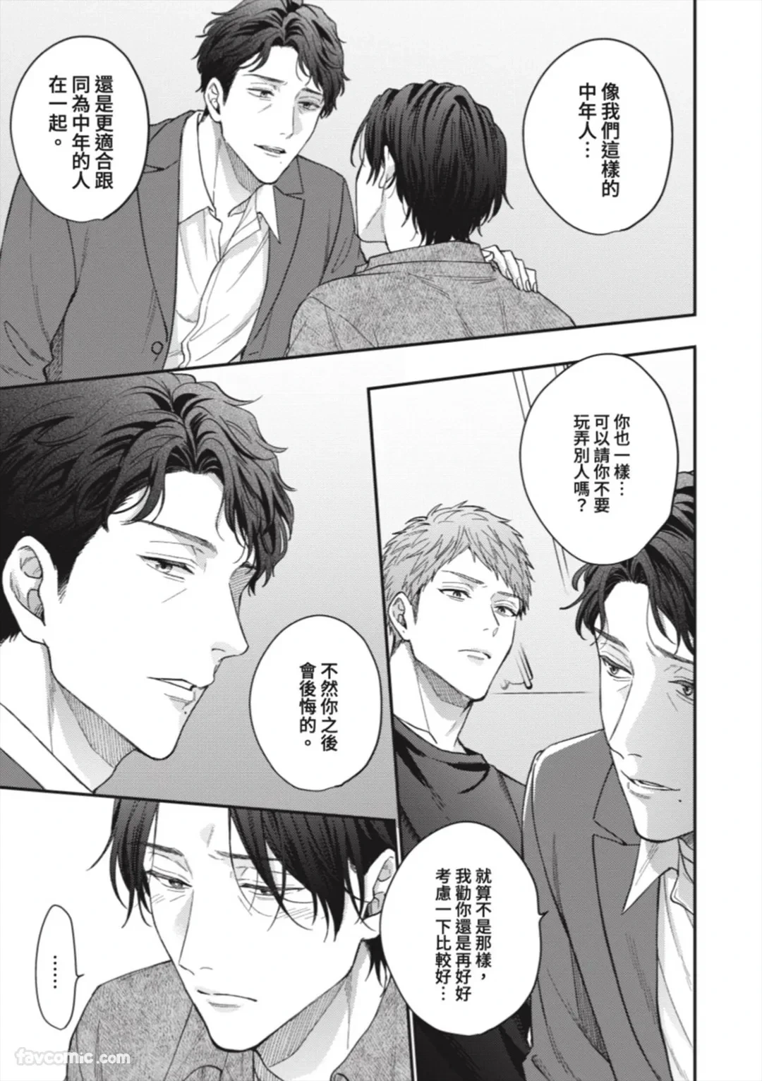 หน้า 142