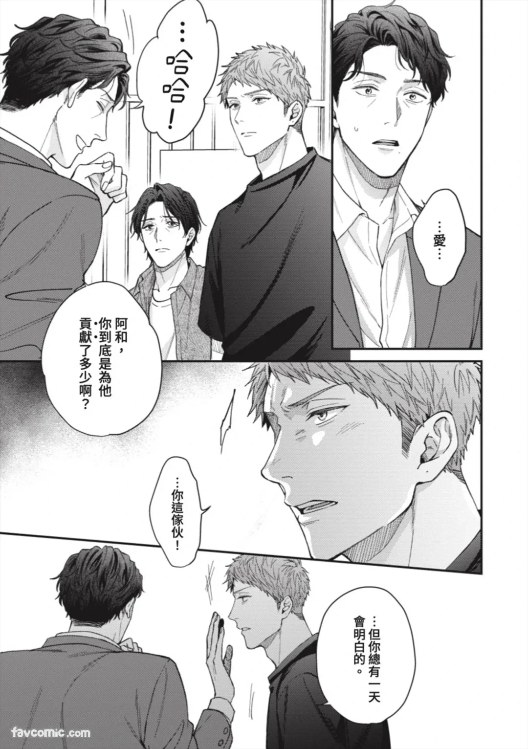 หน้า 144