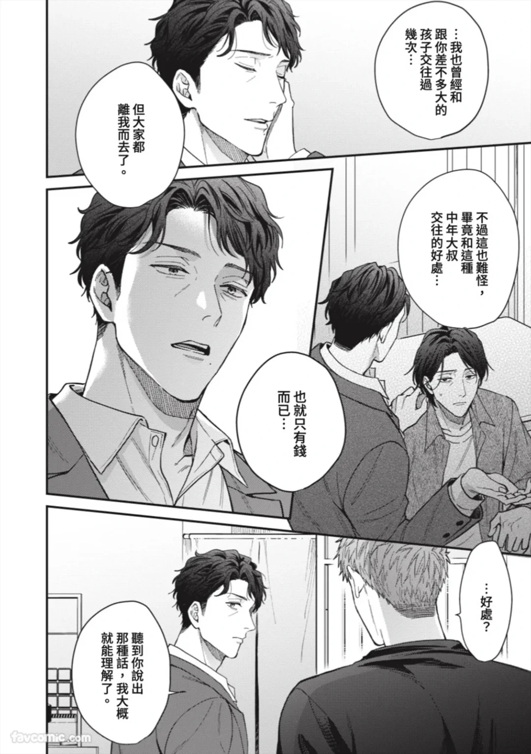 หน้า 145
