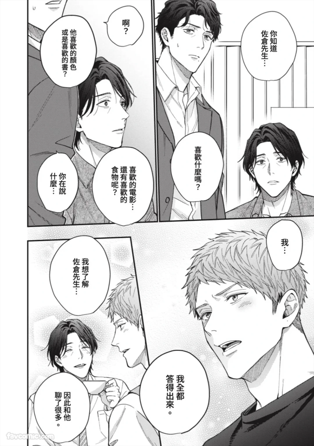 หน้า 147