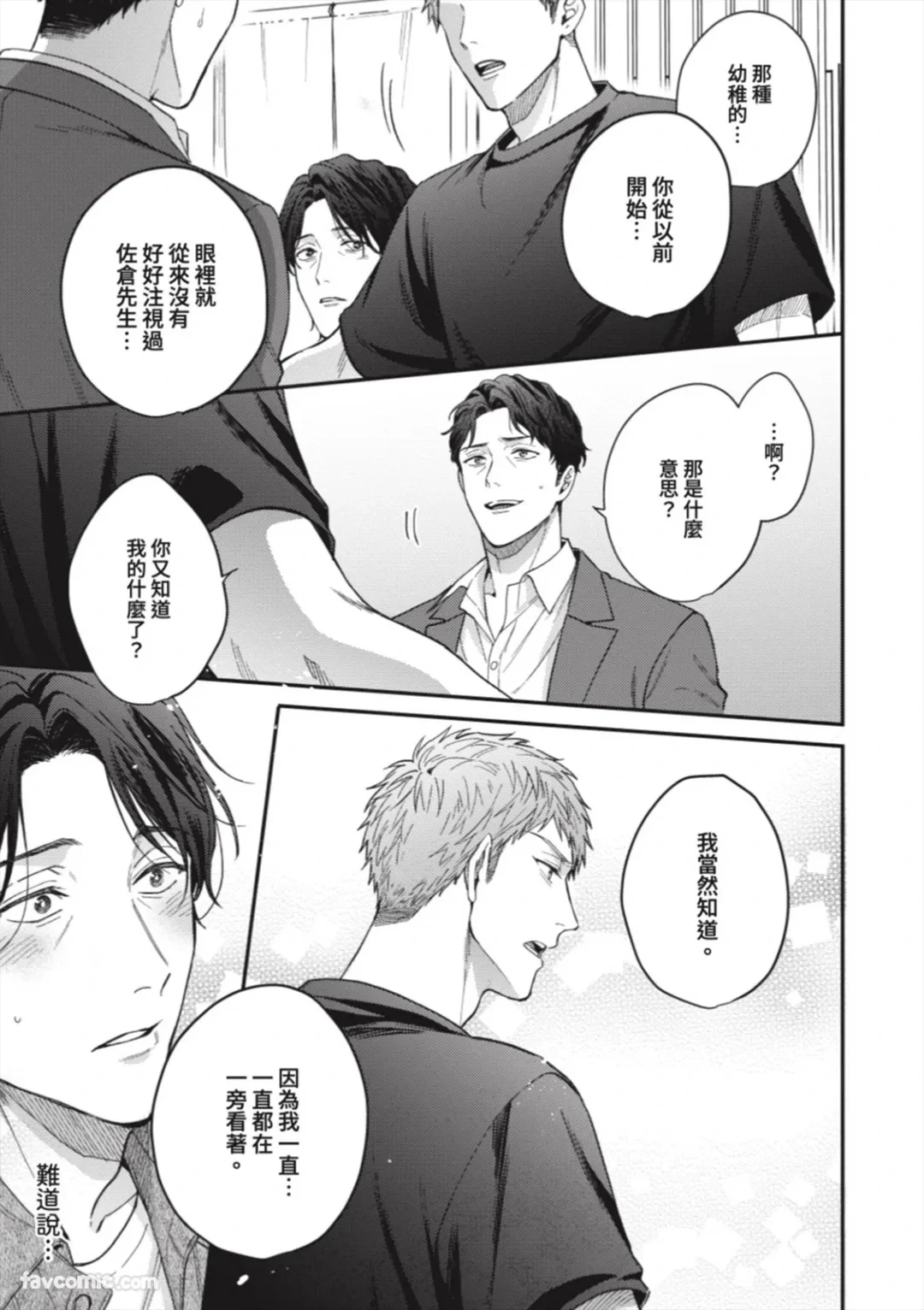หน้า 148