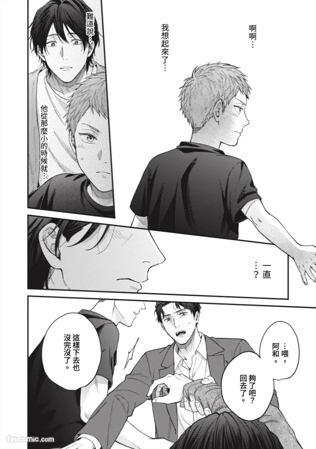 หน้า 149
