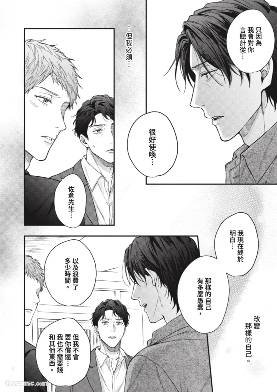หน้า 151