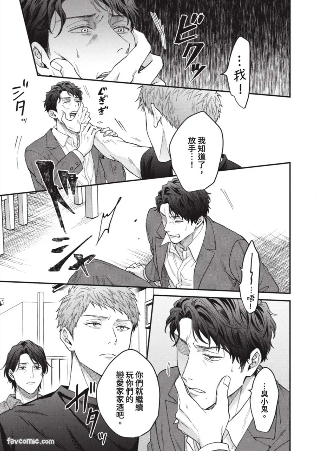 หน้า 154