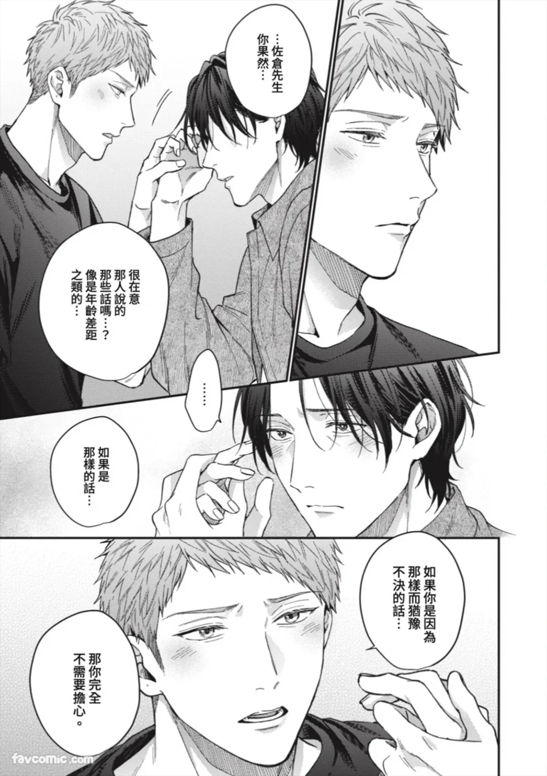 หน้า 156