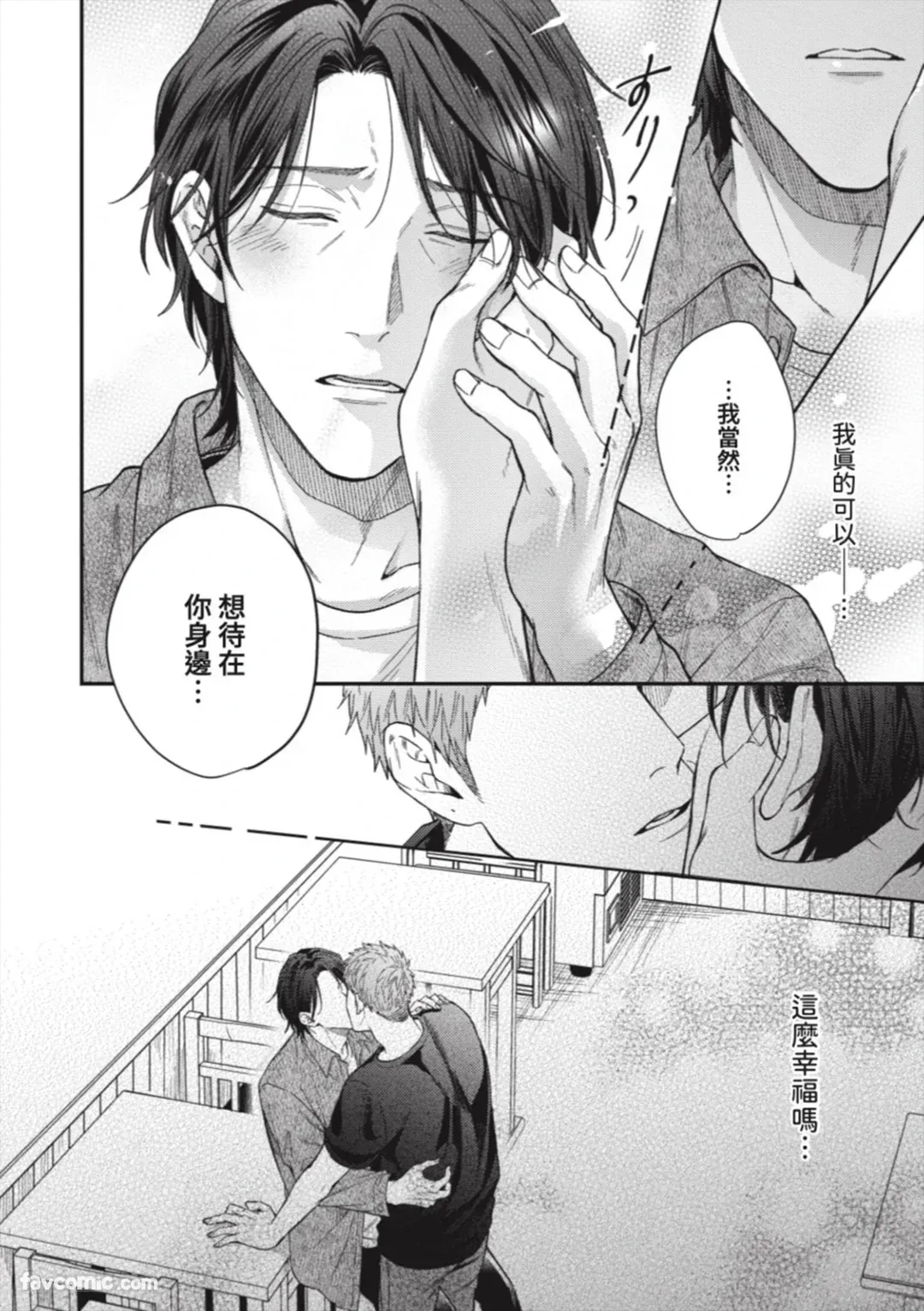หน้า 159