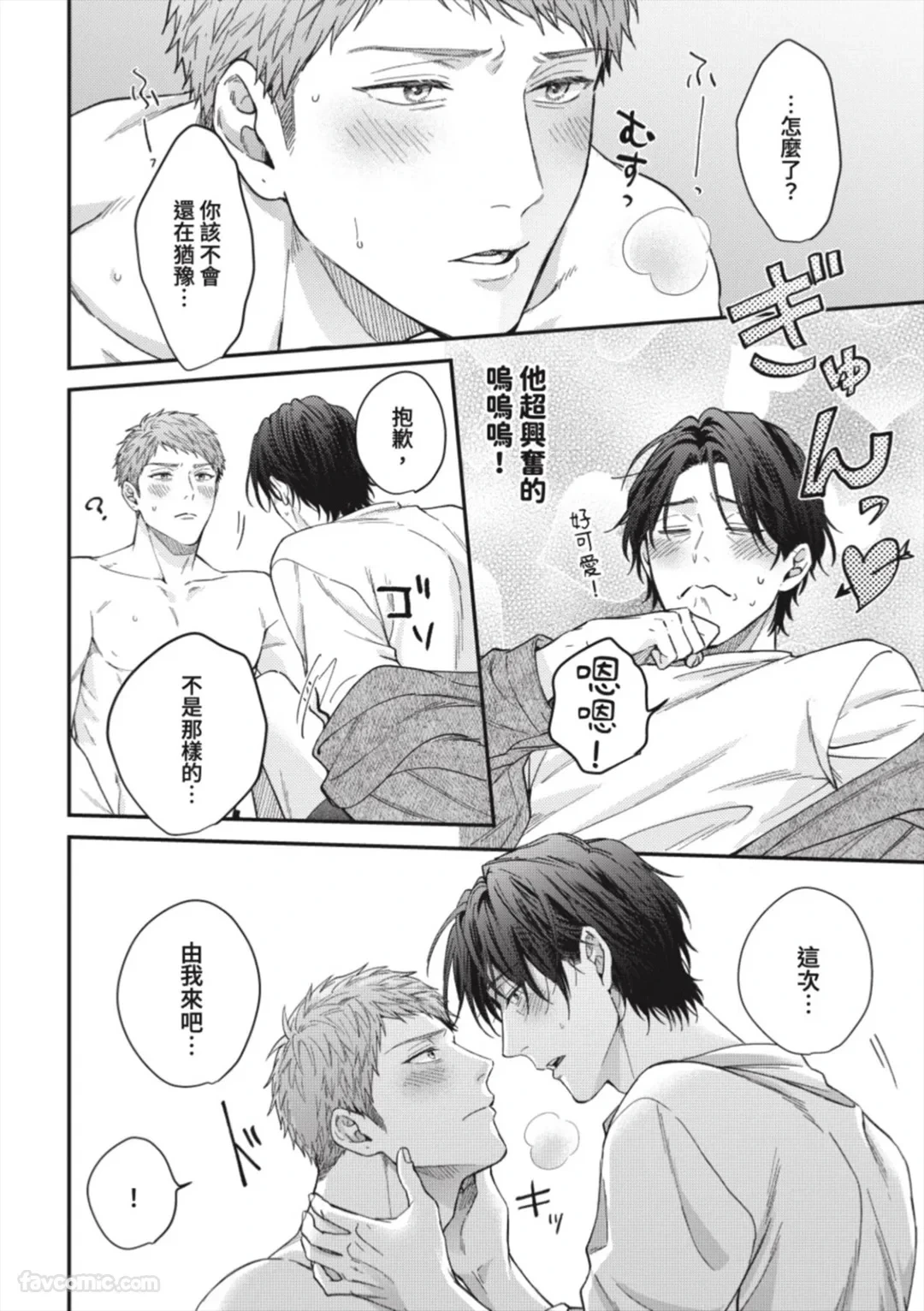 หน้า 161