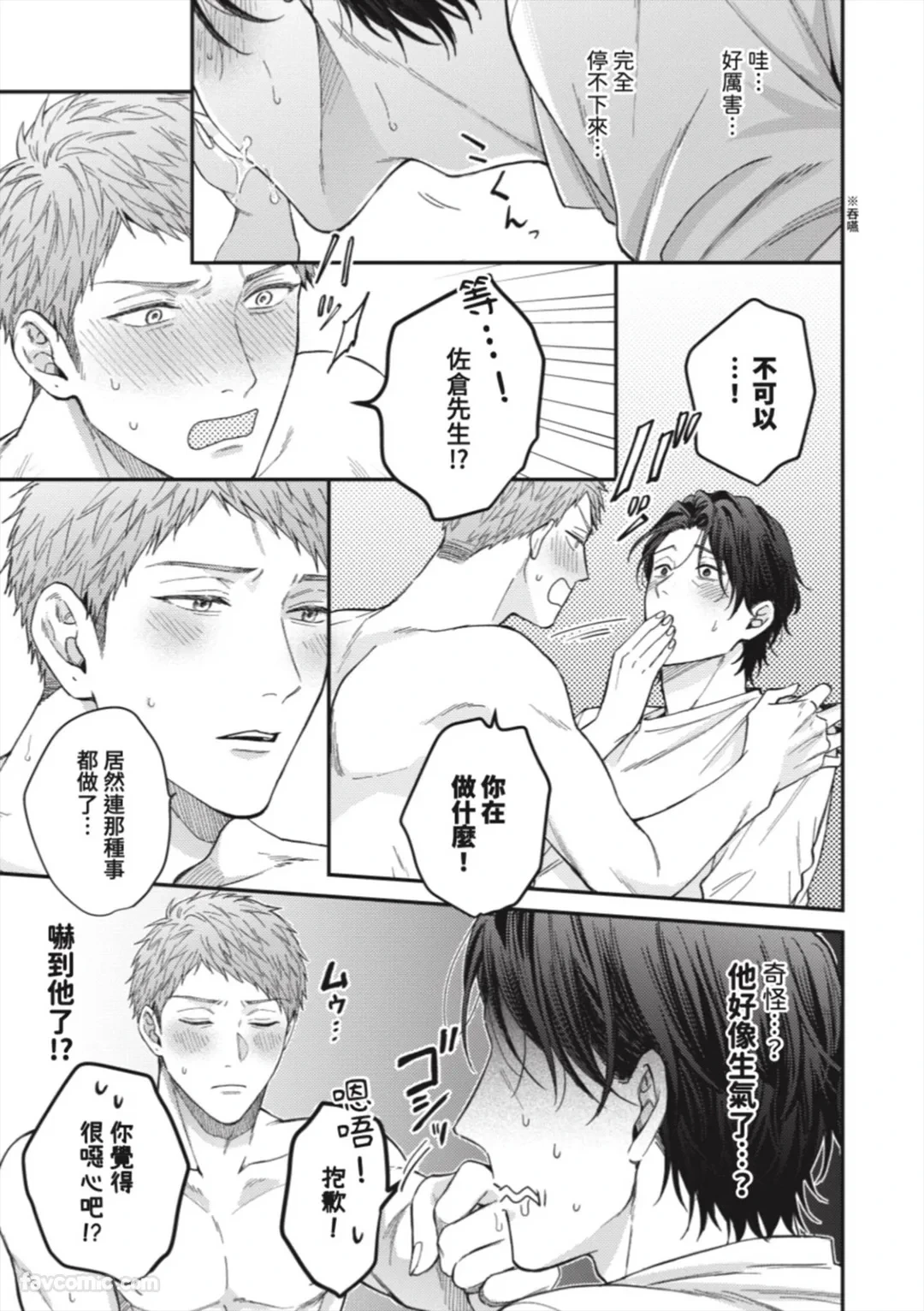 หน้า 164