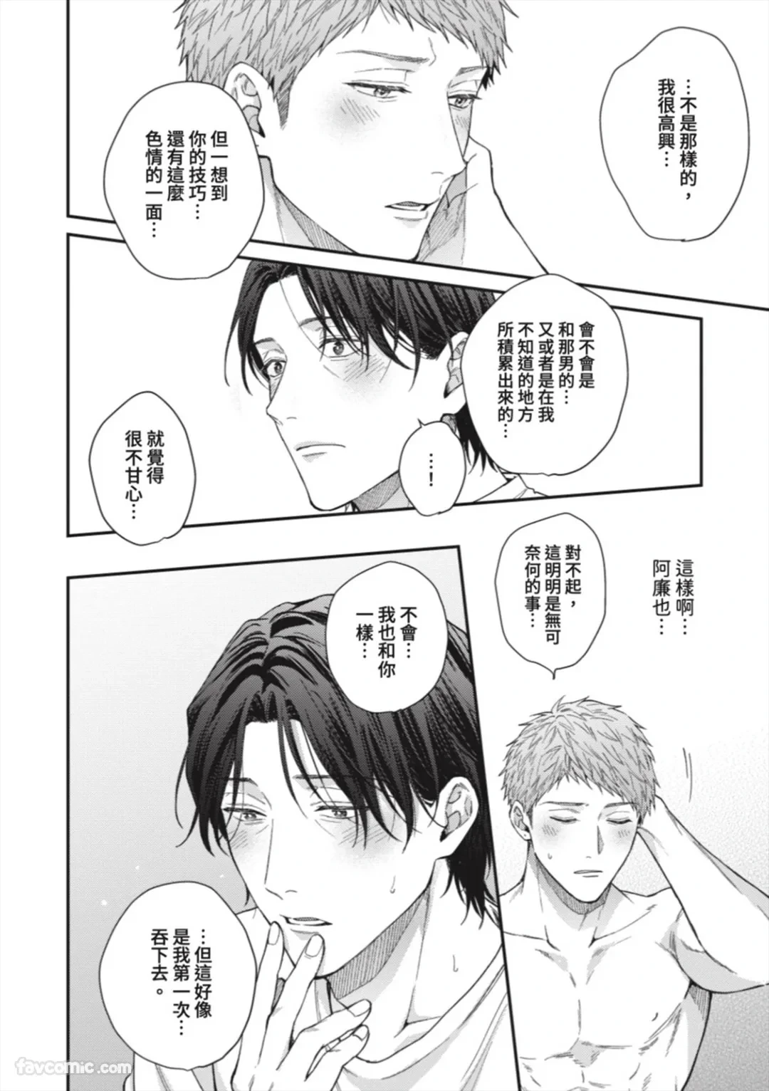 หน้า 165