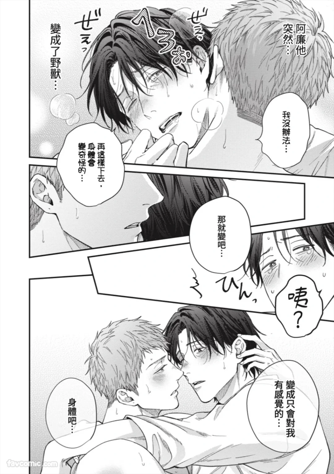 หน้า 169