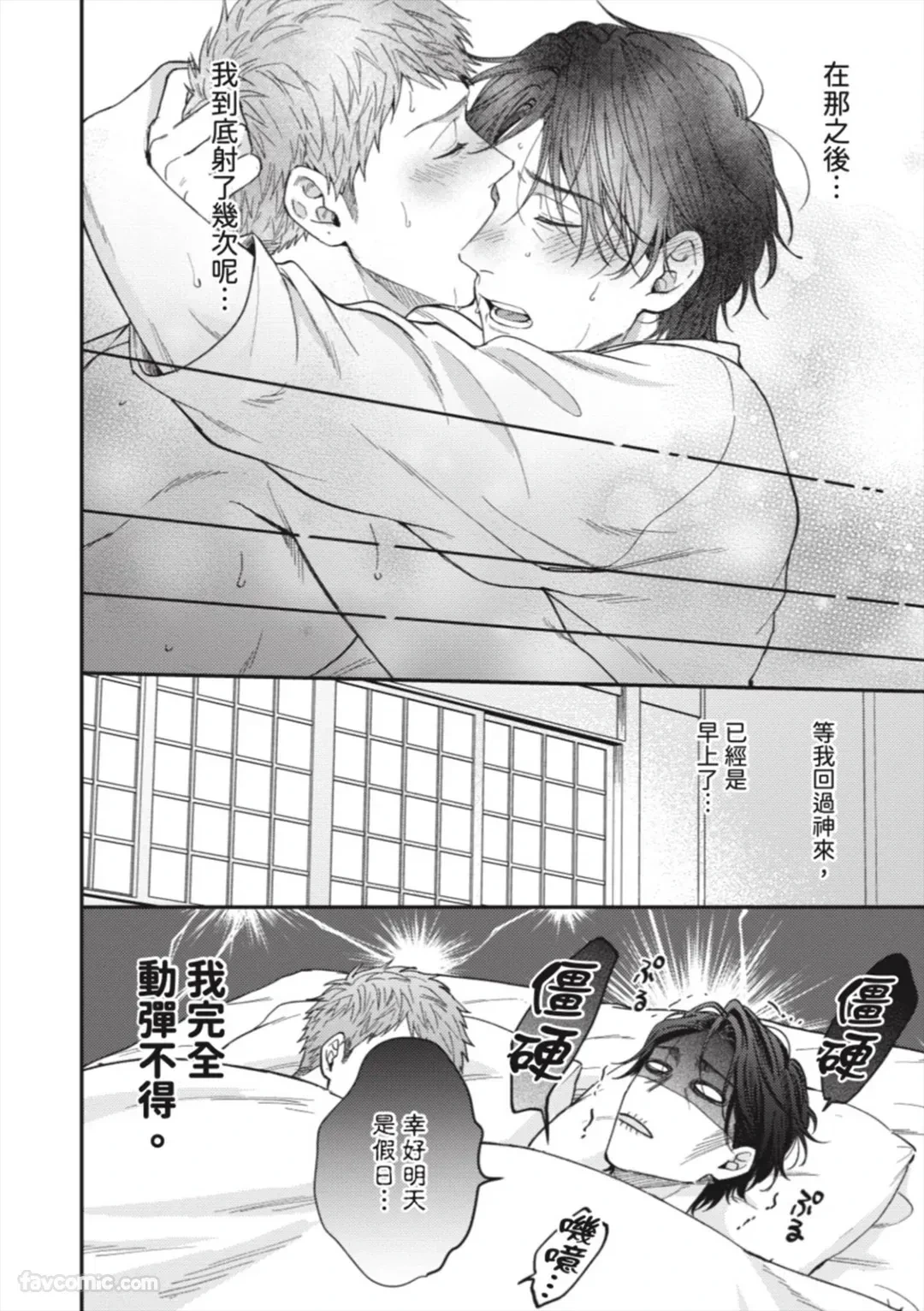 หน้า 171