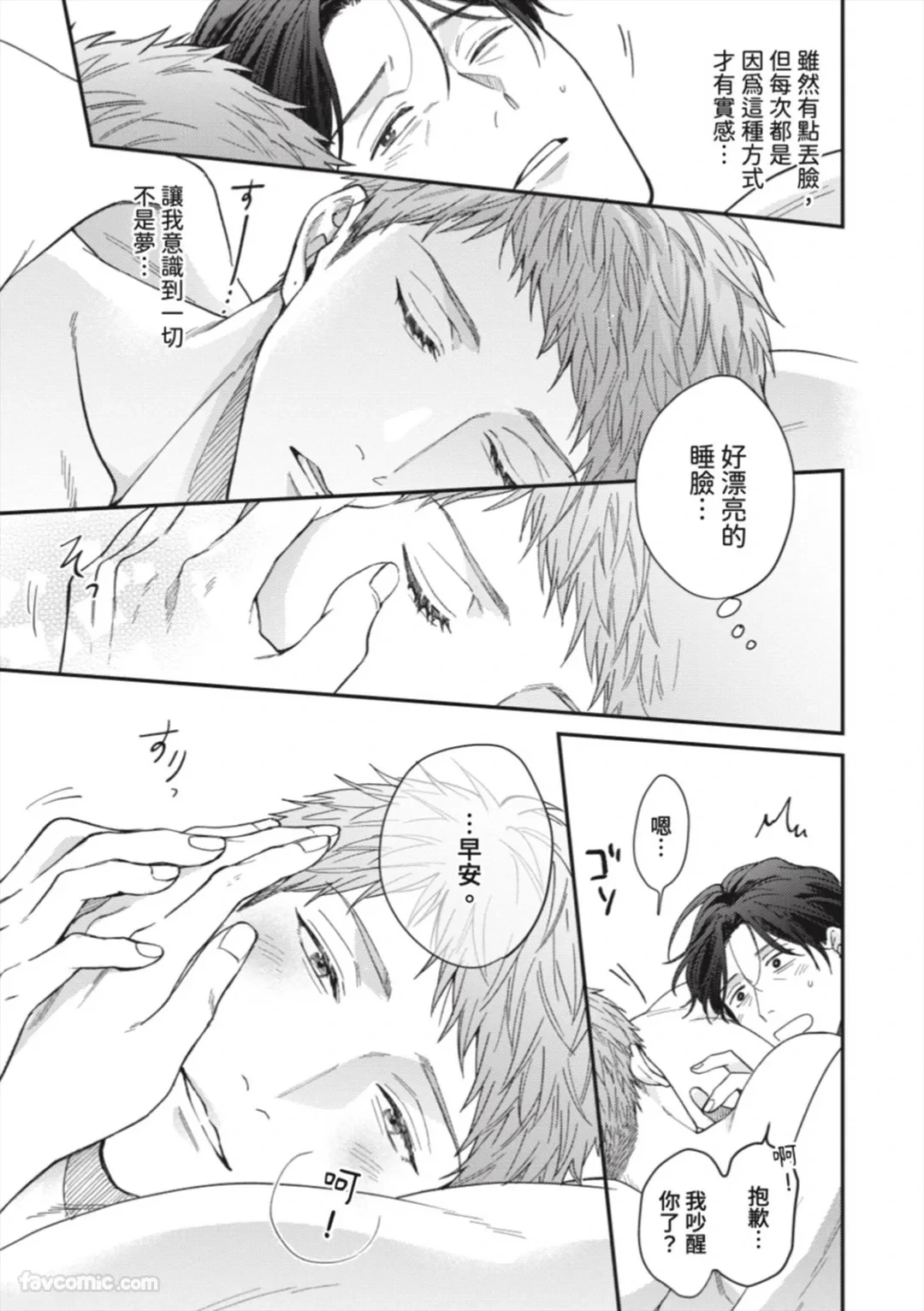 หน้า 172