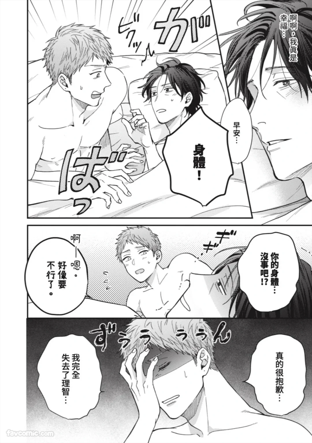 หน้า 173