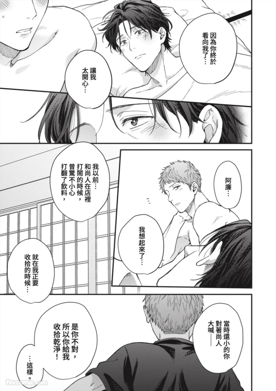 หน้า 174