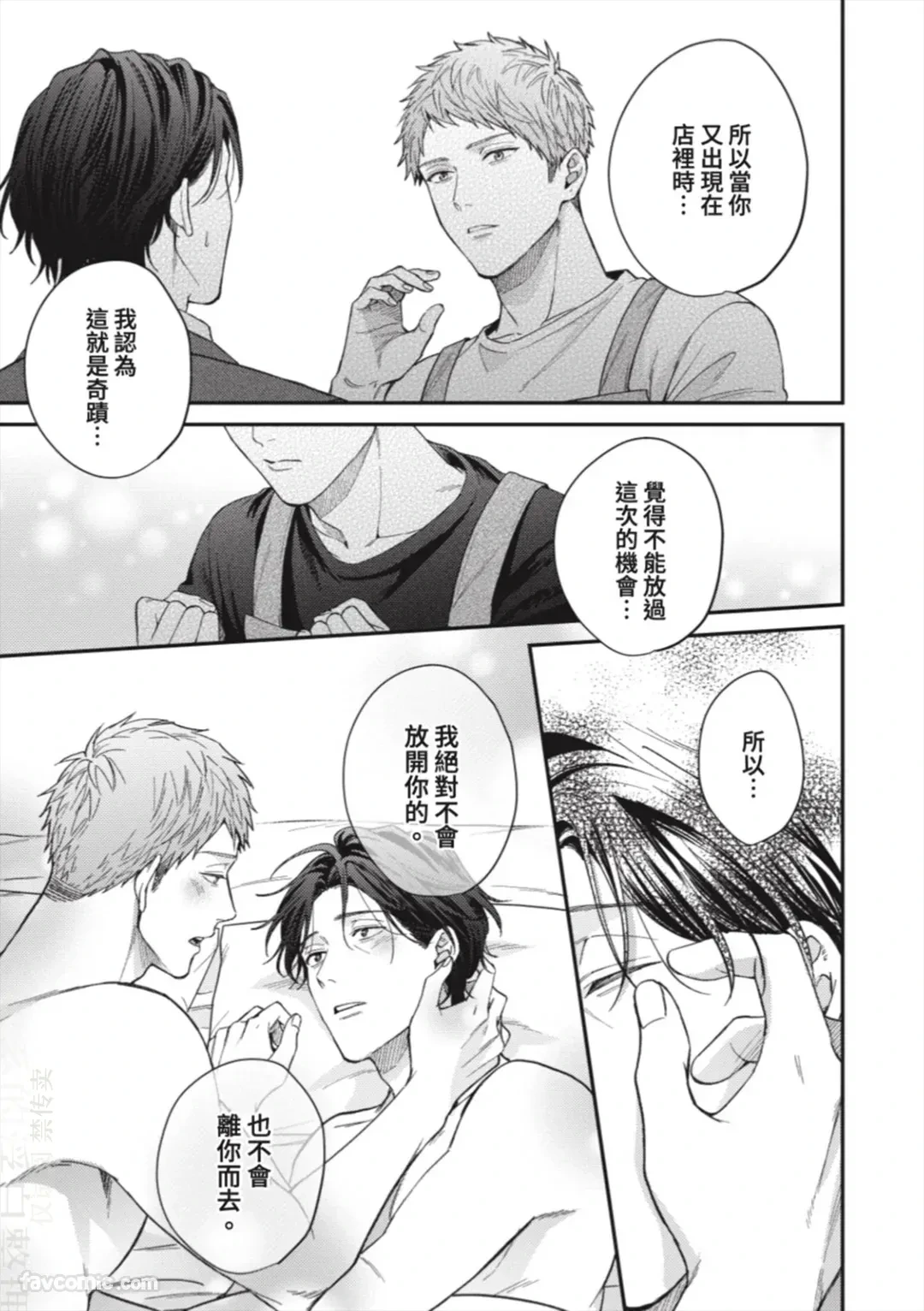 หน้า 176