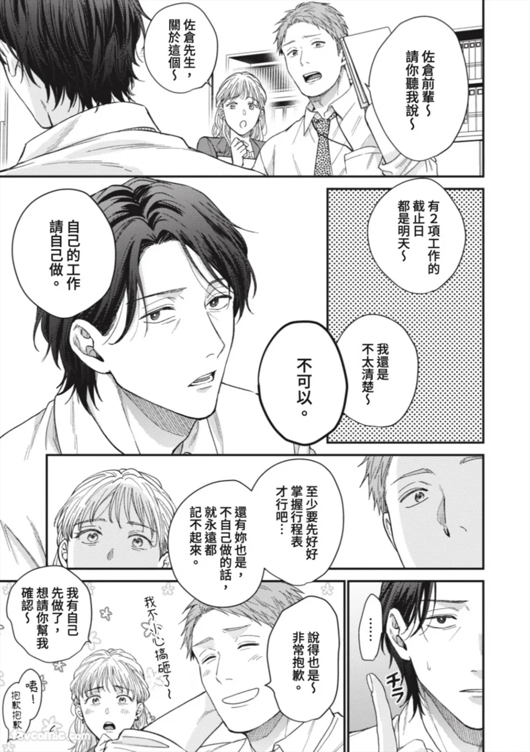 หน้า 178