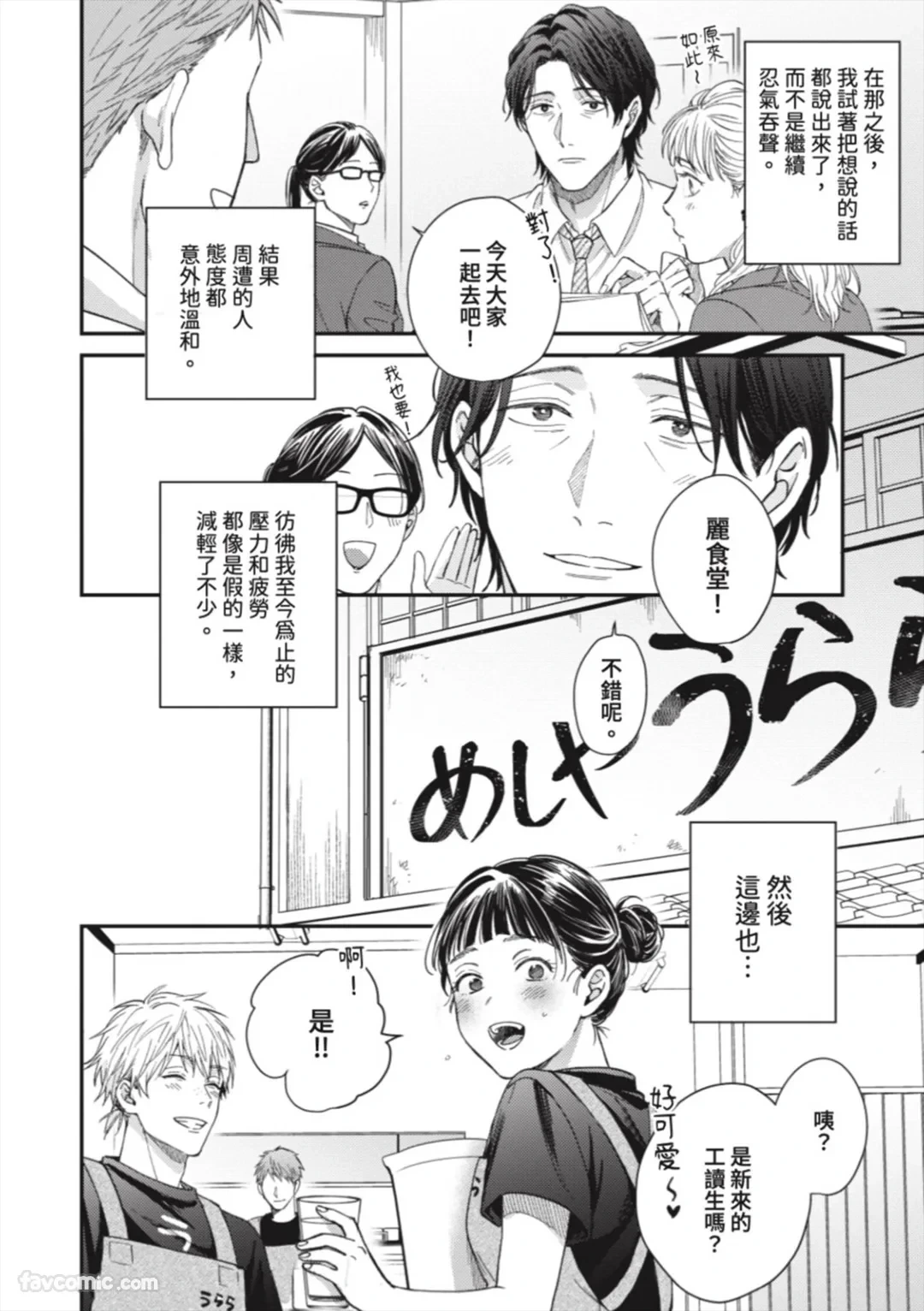 หน้า 179