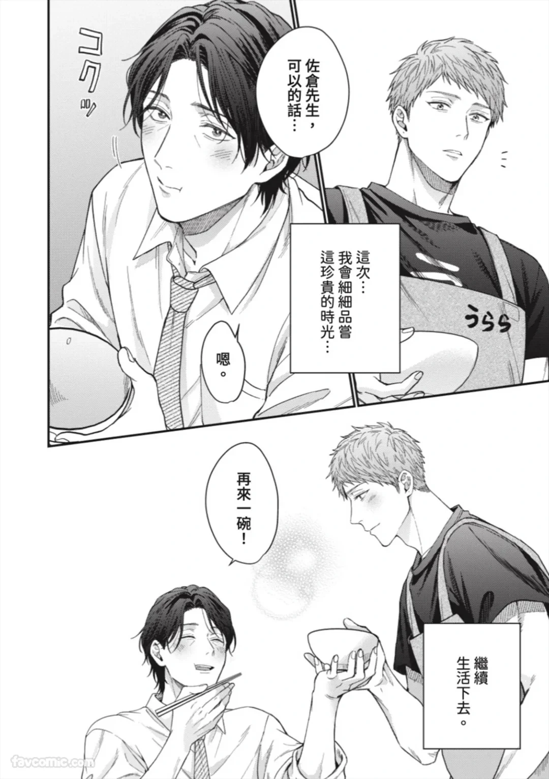 หน้า 181