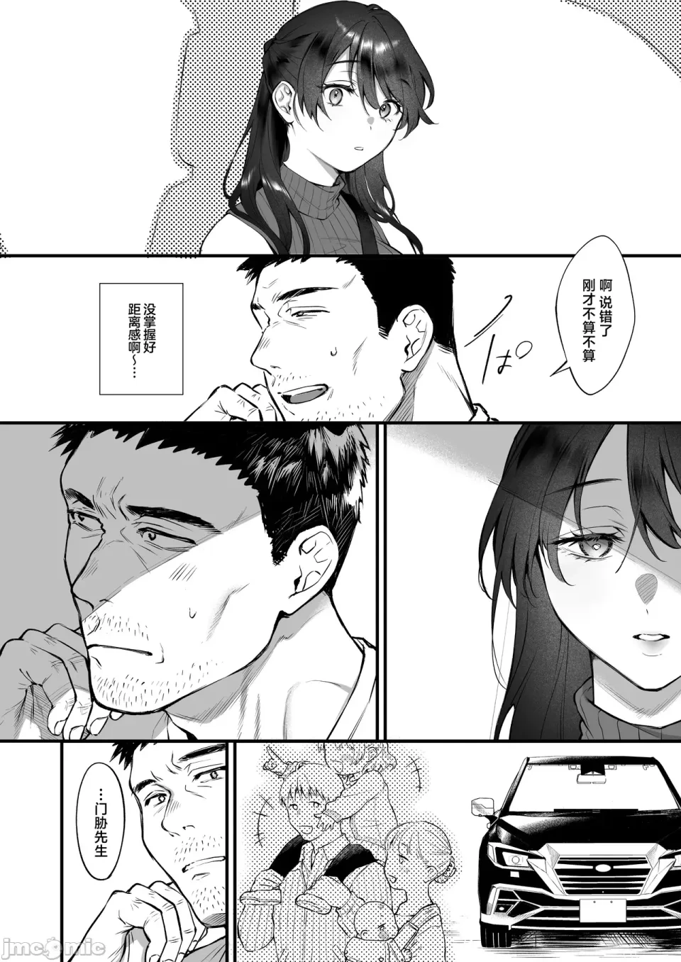 หน้า 11