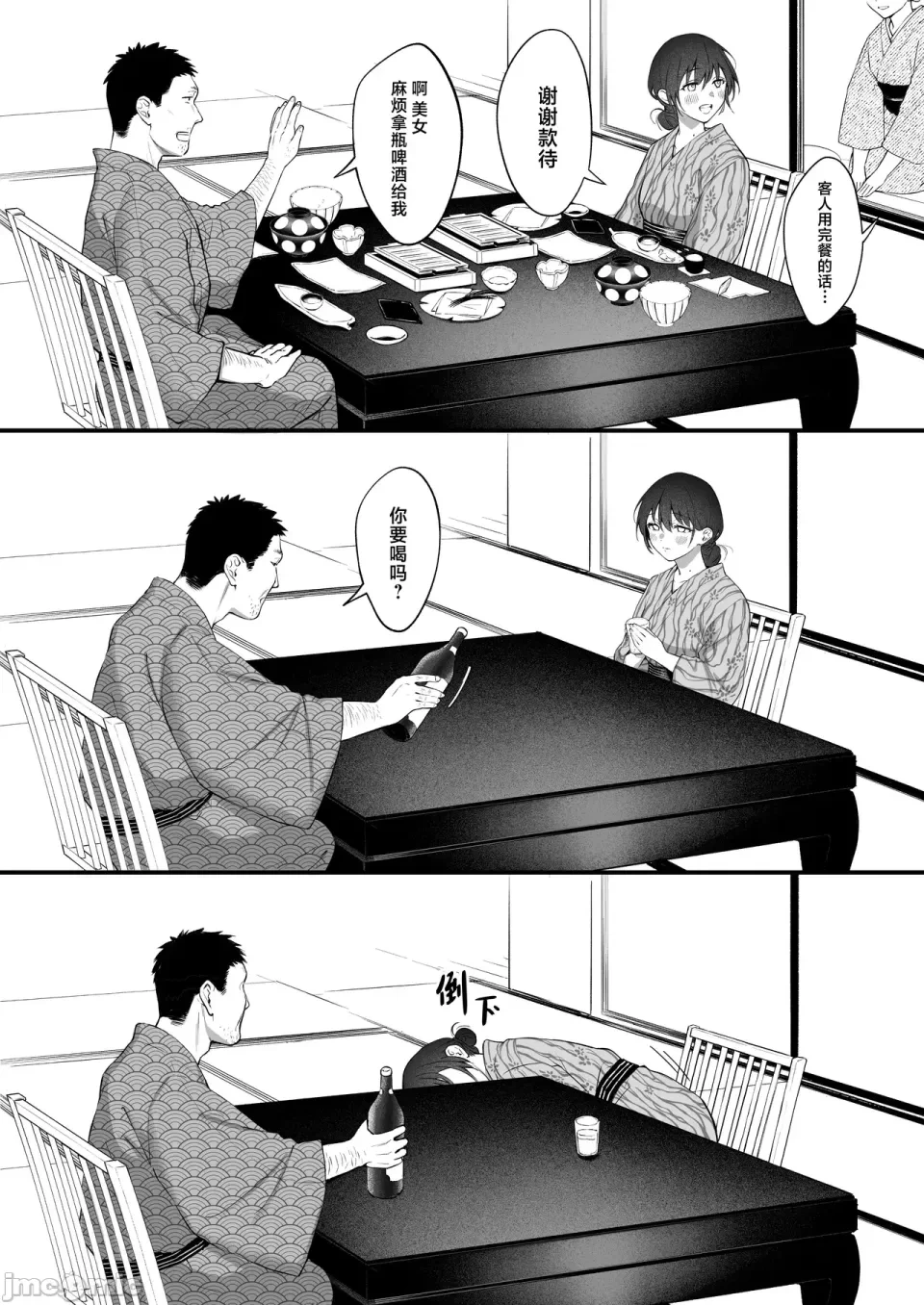 หน้า 43