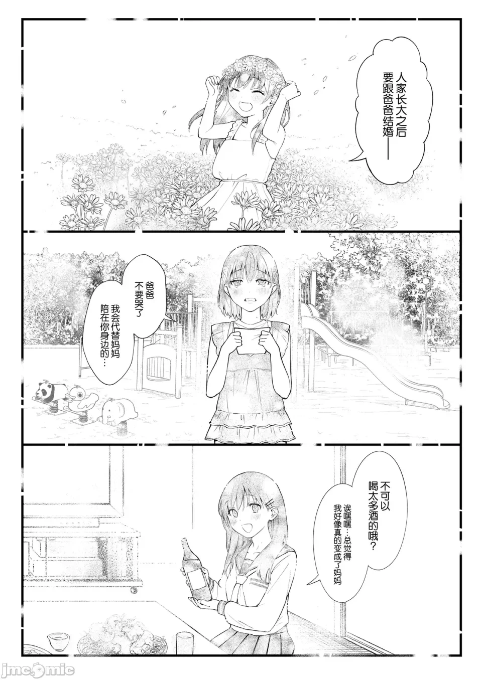 หน้า 61