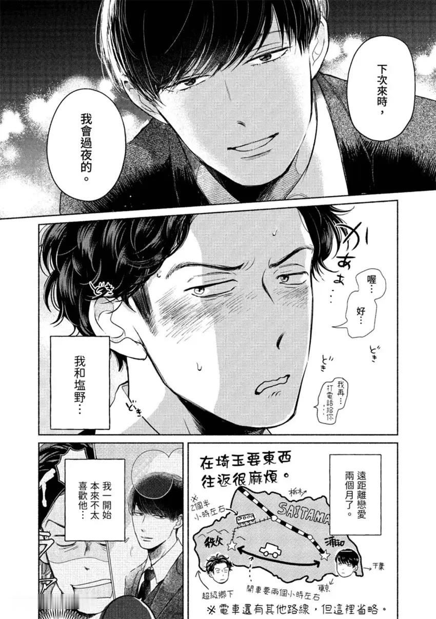 หน้า 3