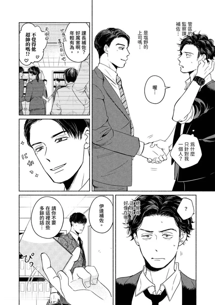 หน้า 11
