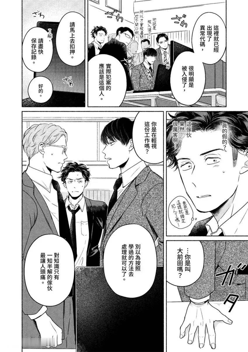 หน้า 17