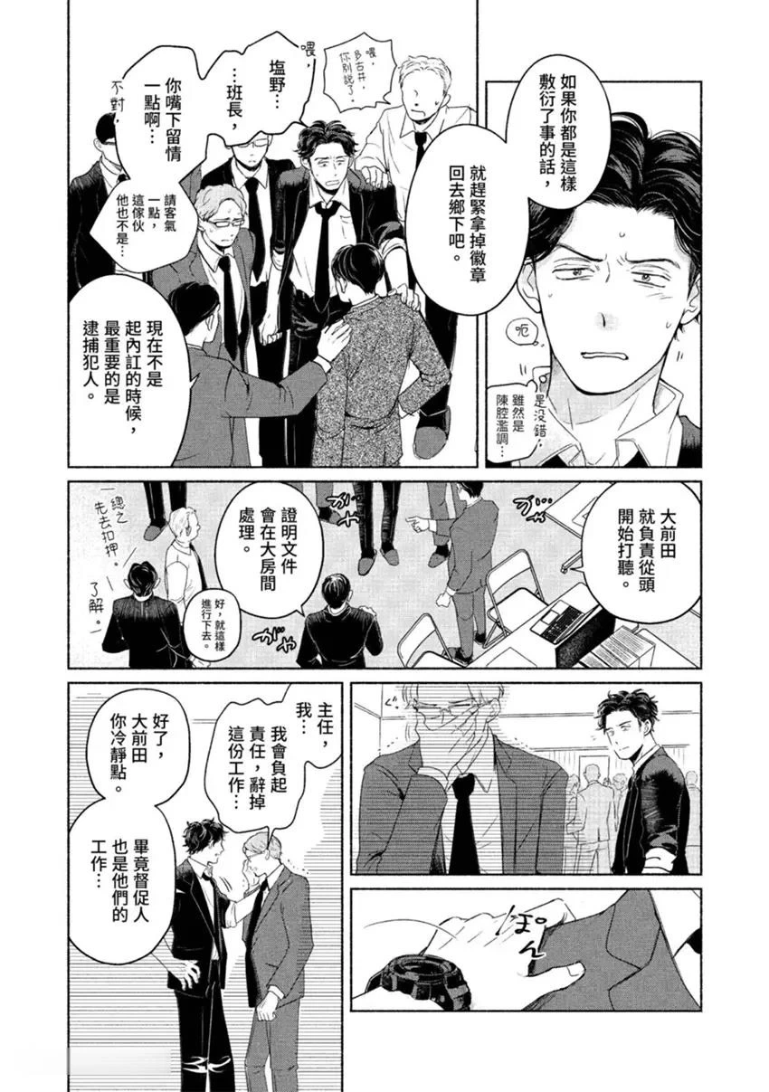หน้า 18