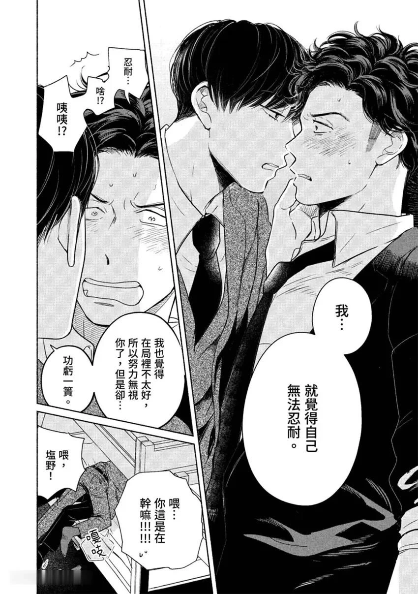 หน้า 23