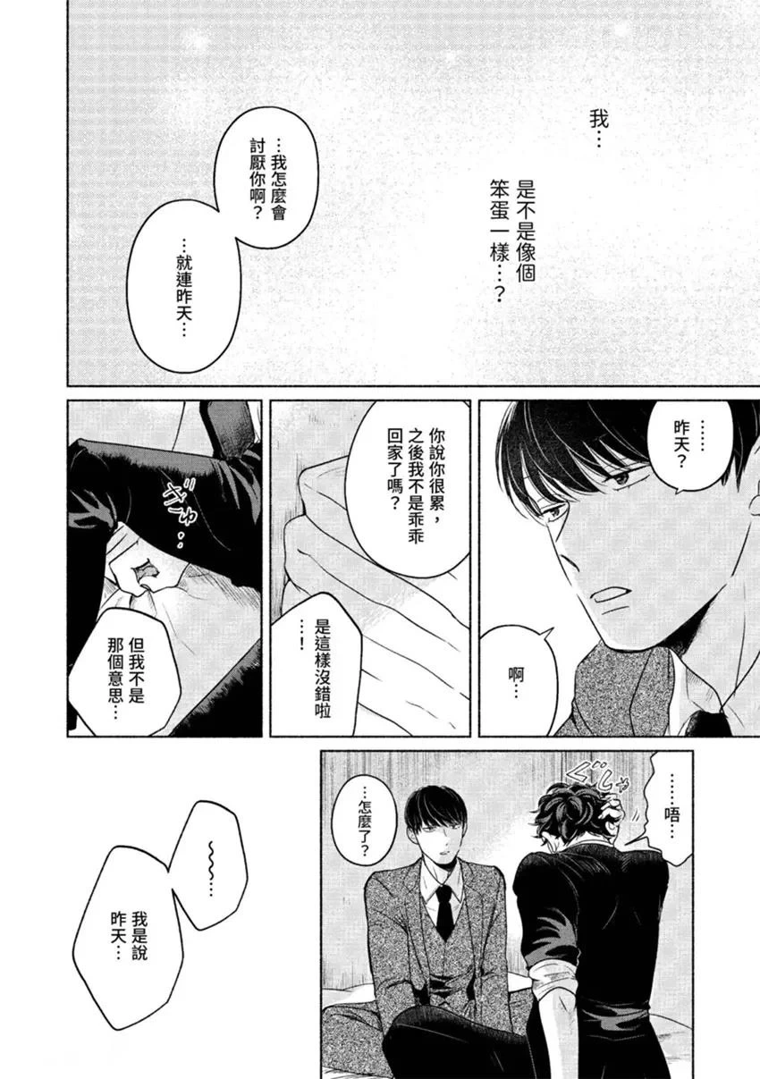 หน้า 27