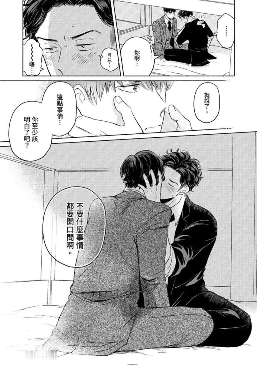 หน้า 30