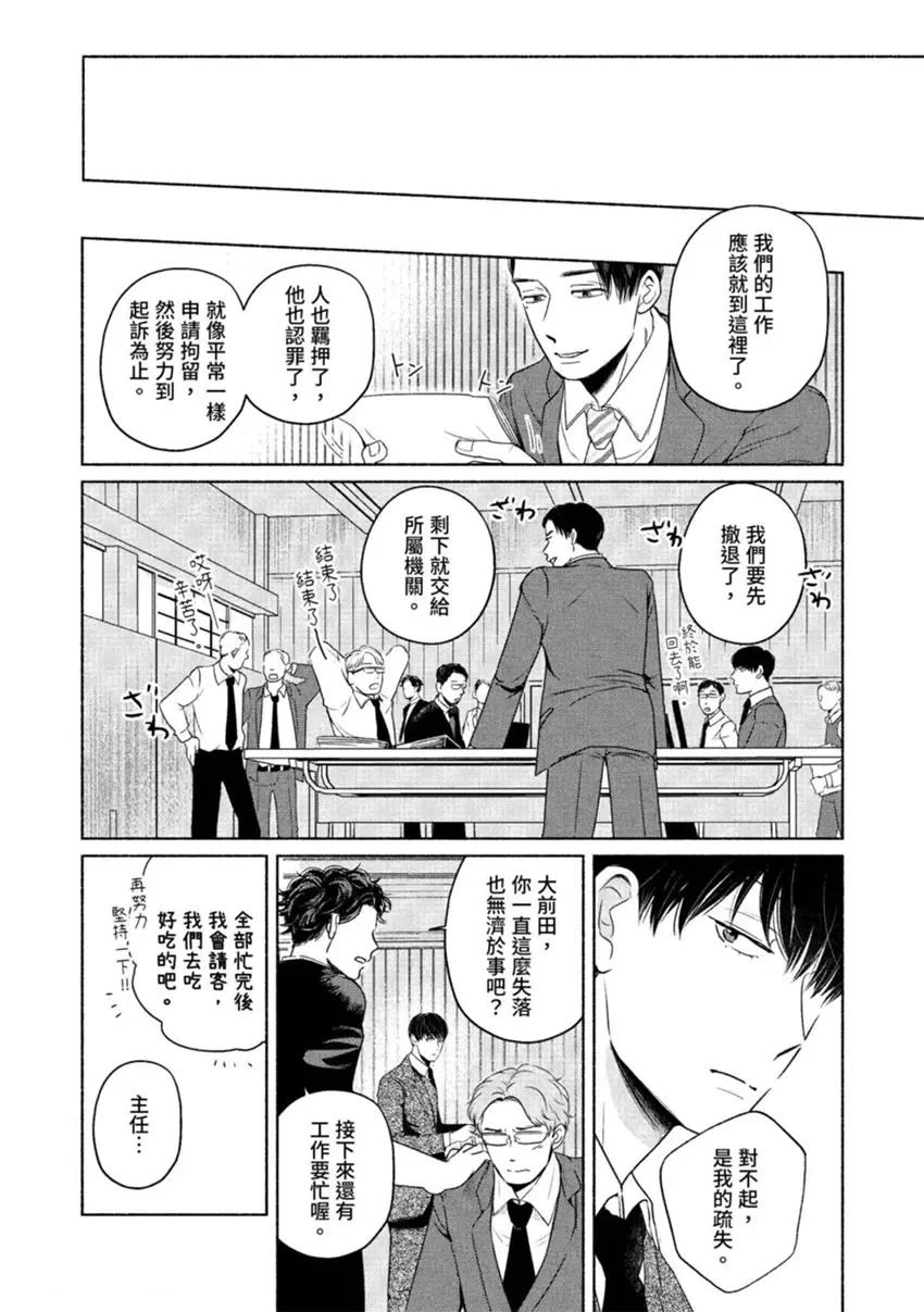 หน้า 31