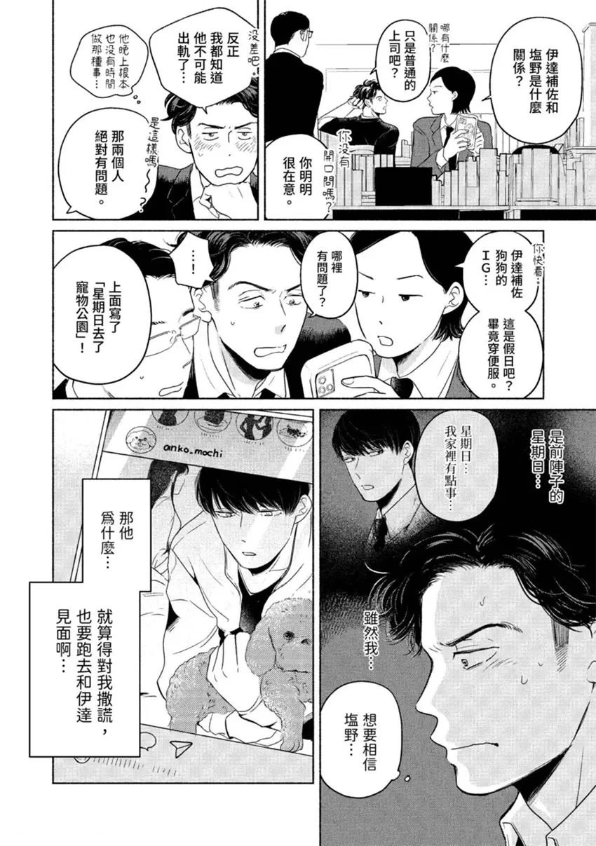 หน้า 35