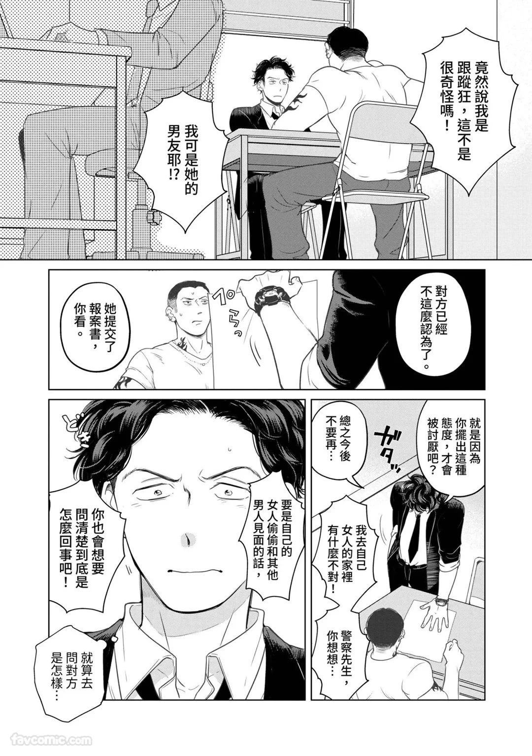 หน้า 37