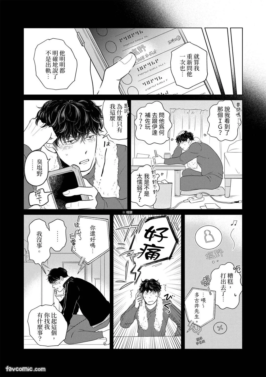 หน้า 38