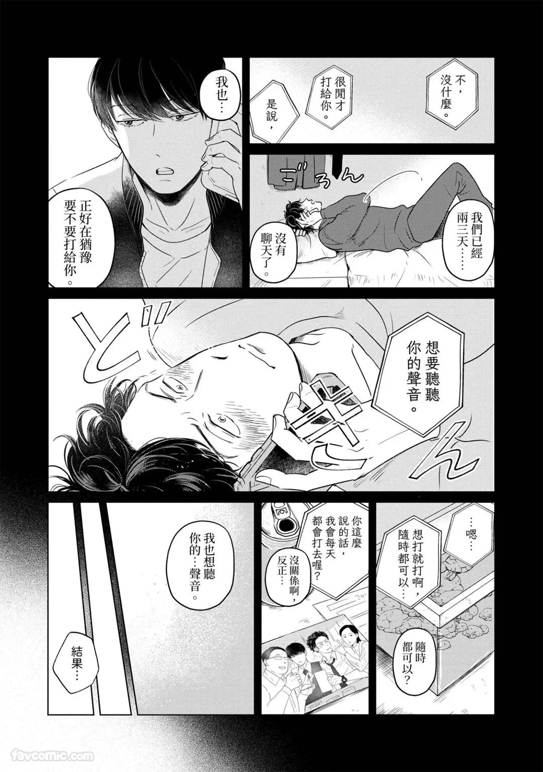 หน้า 39