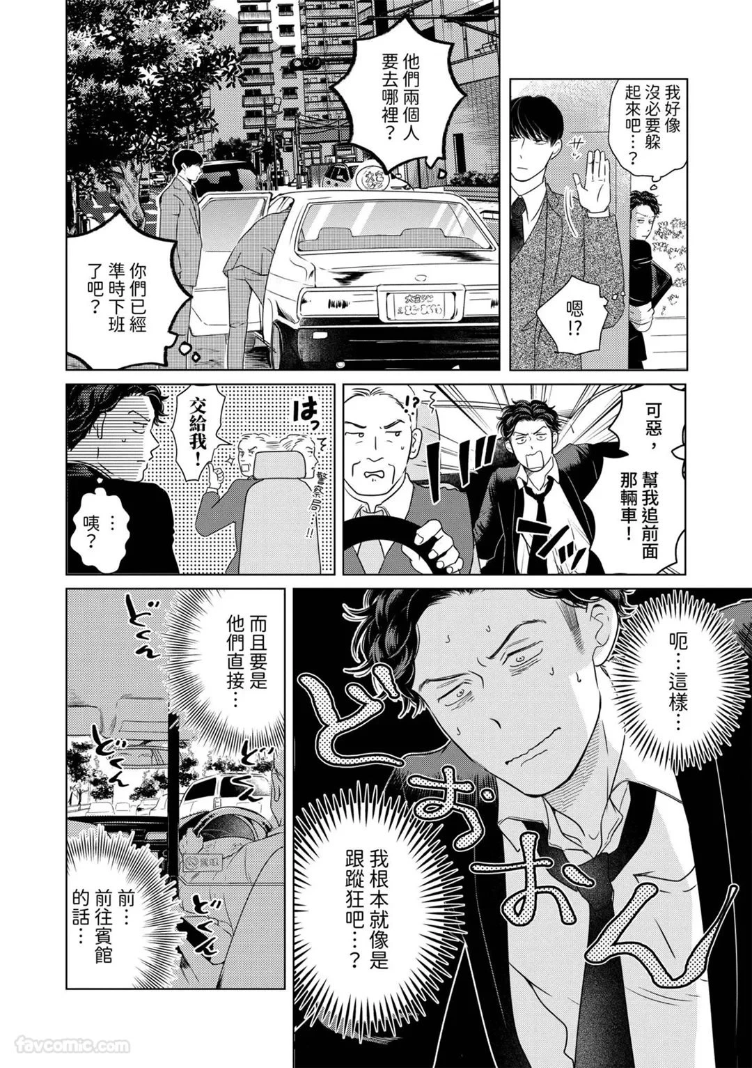 หน้า 42