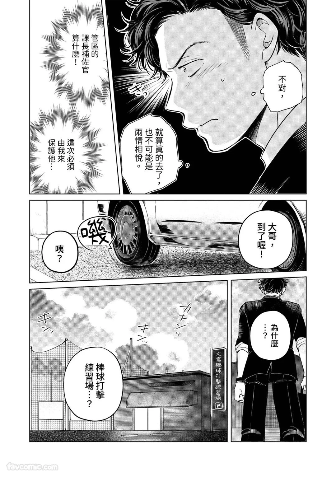 หน้า 43