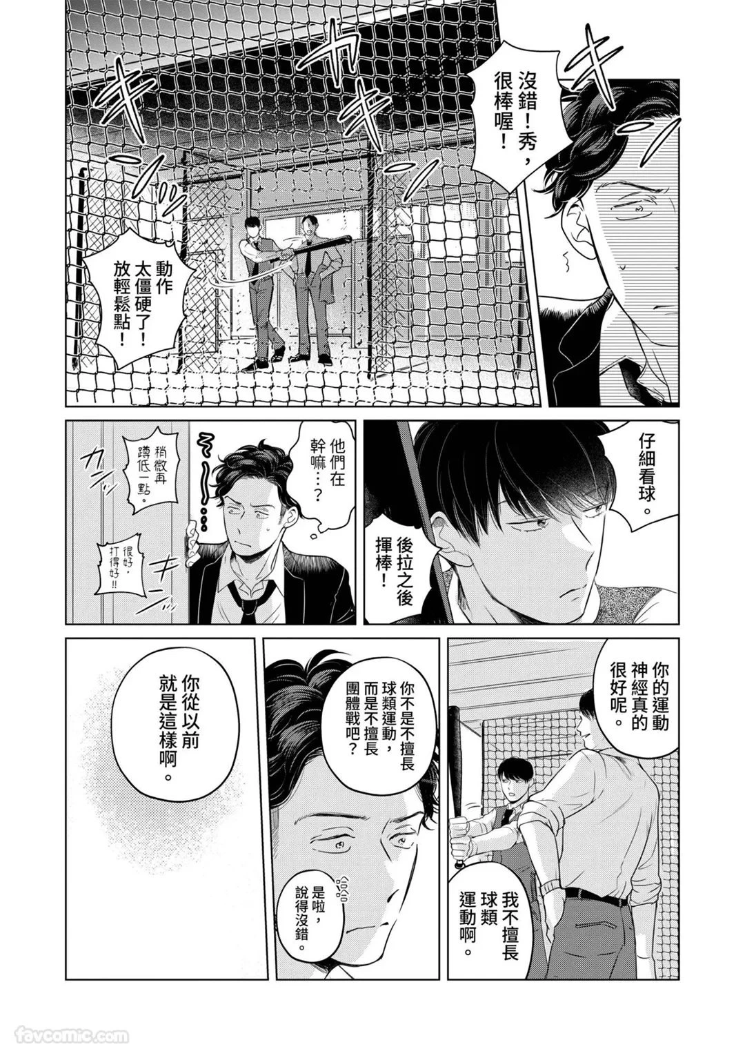 หน้า 44