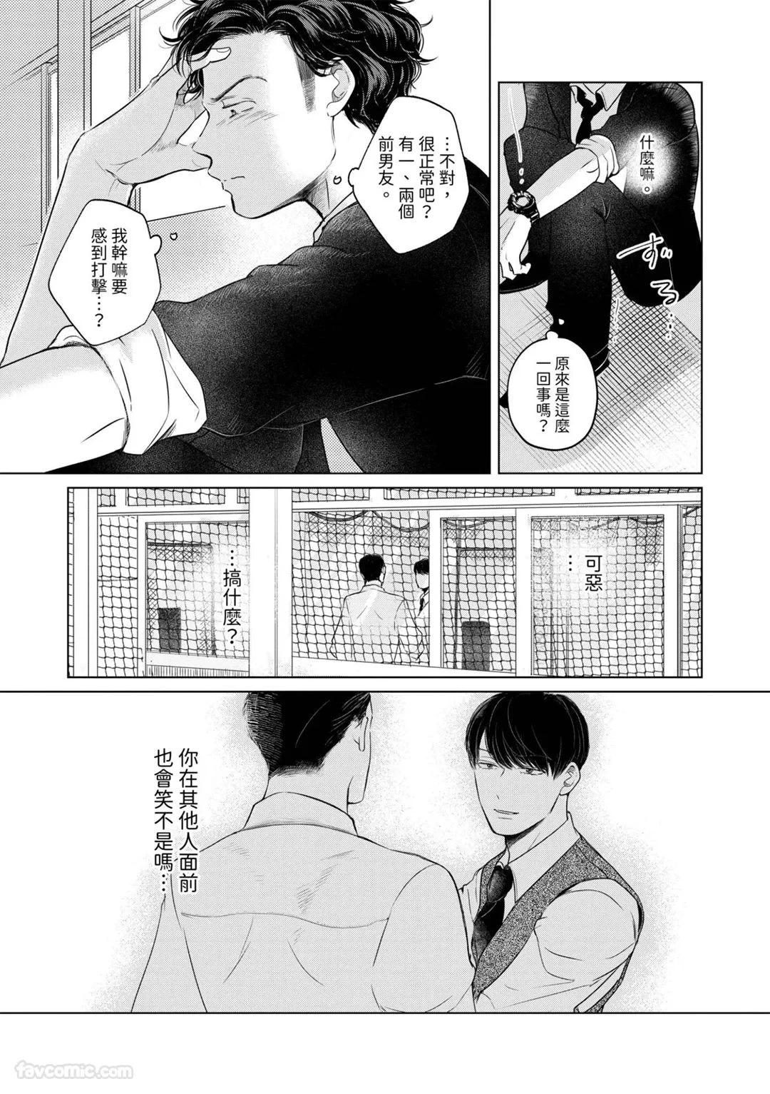 หน้า 45