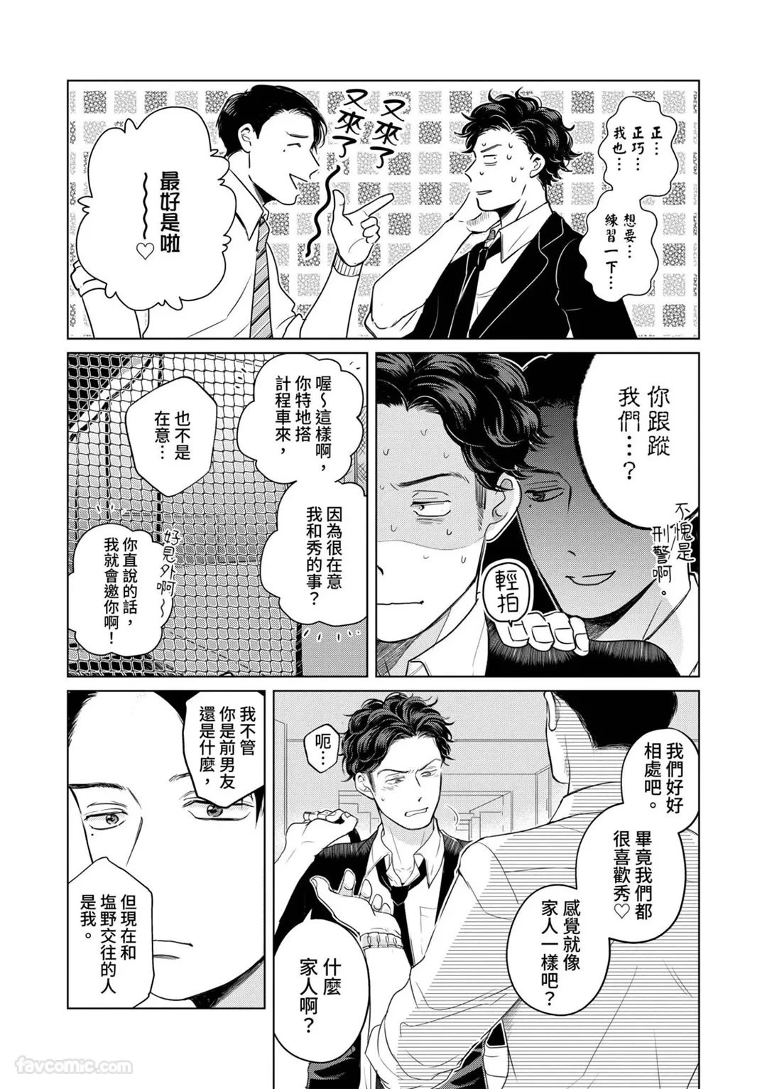 หน้า 47
