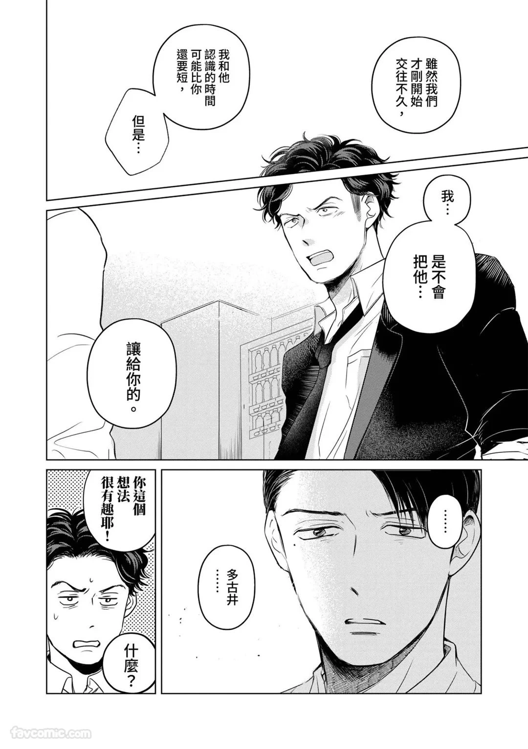 หน้า 48