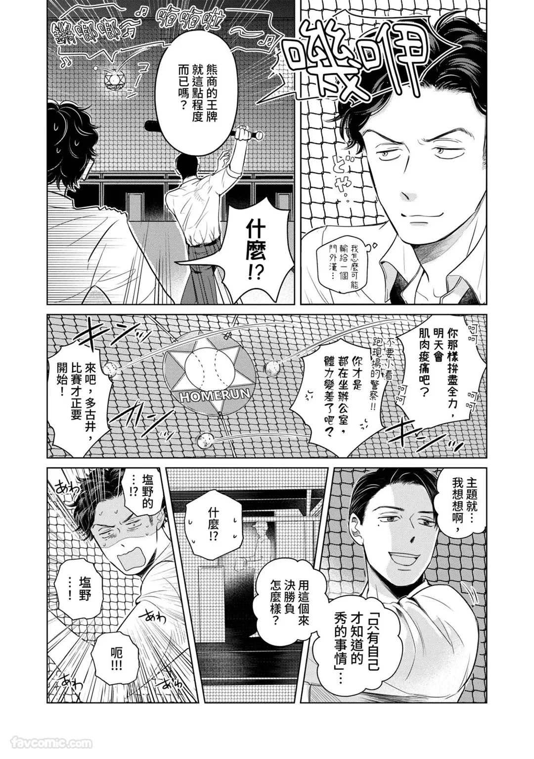 หน้า 50