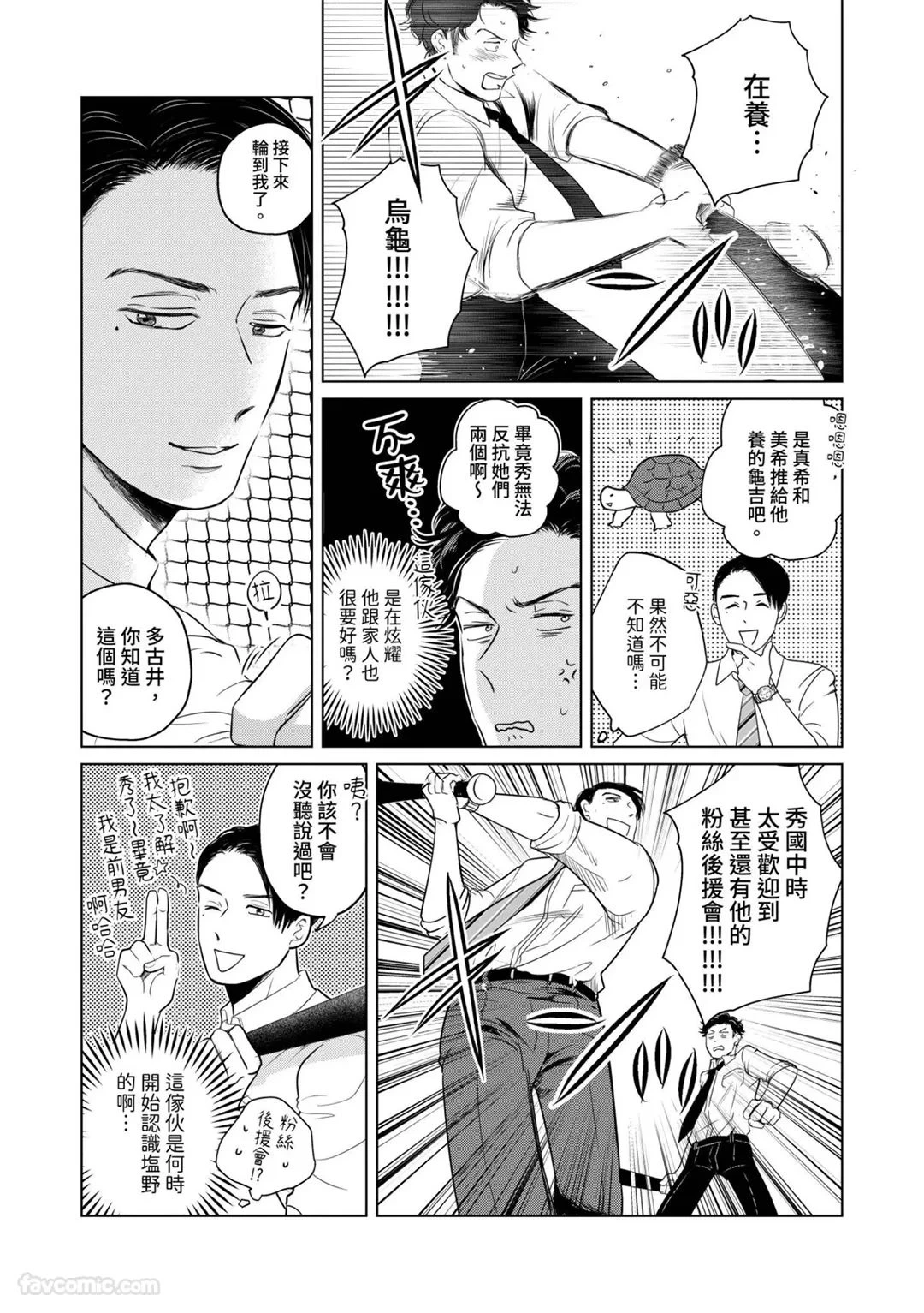 หน้า 51