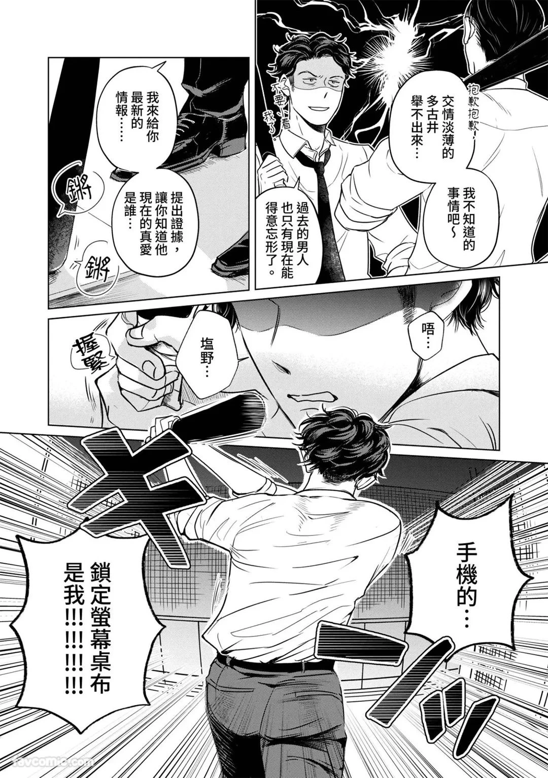 หน้า 52