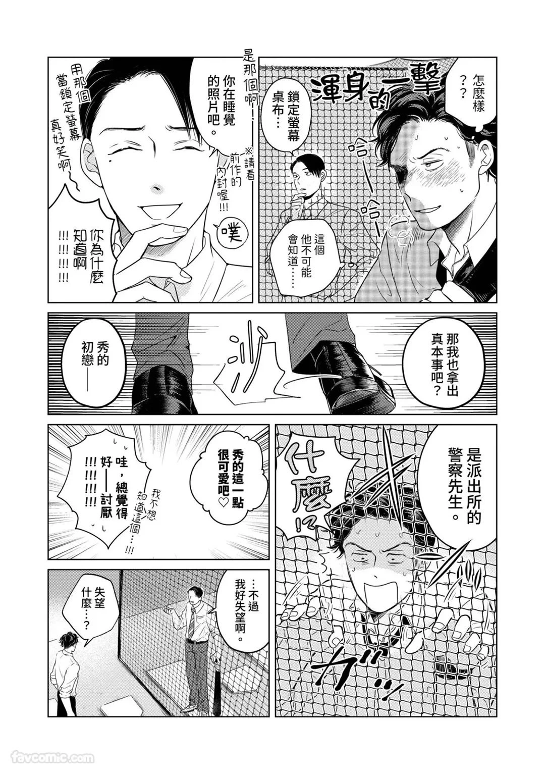 หน้า 53
