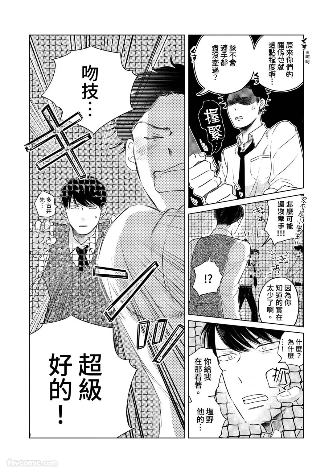 หน้า 54