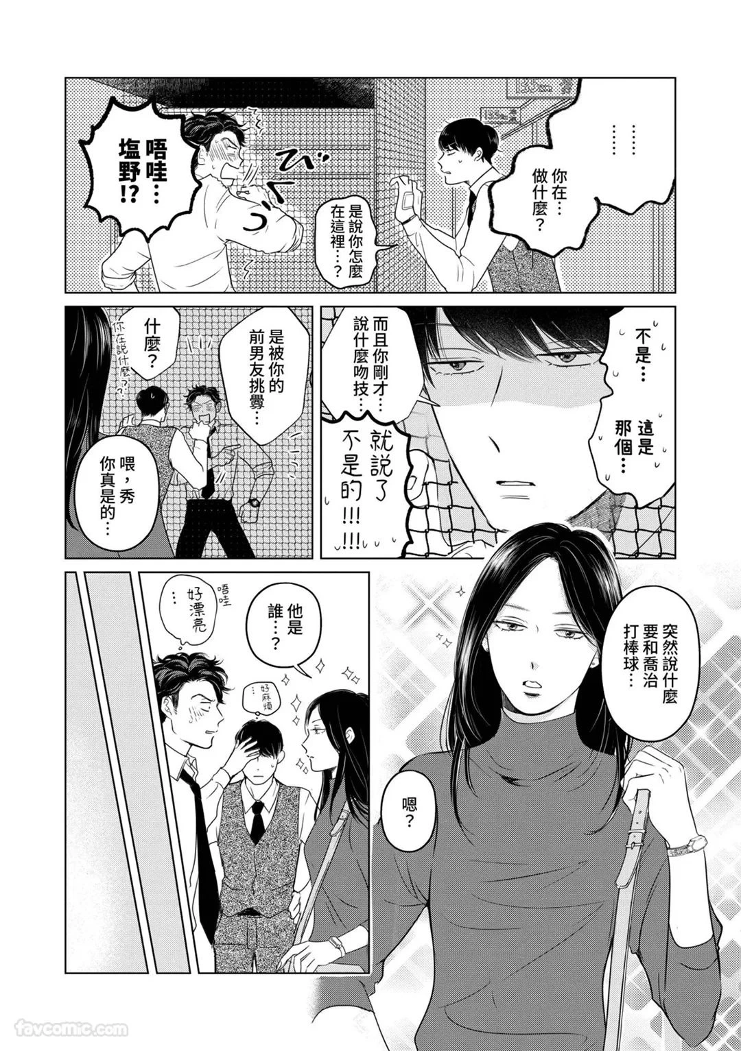 หน้า 55