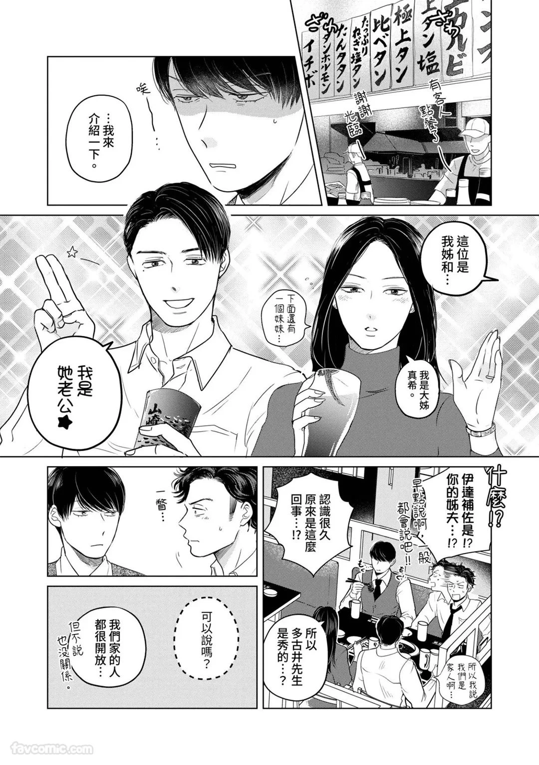 หน้า 56